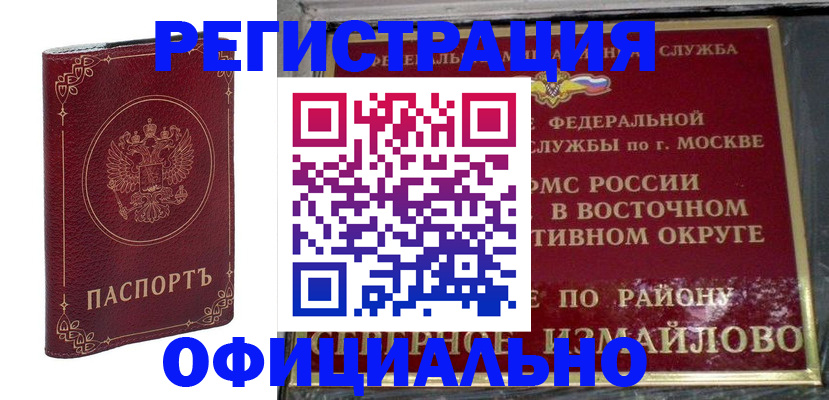 временная регистрация госуслуги в Среднеуральске